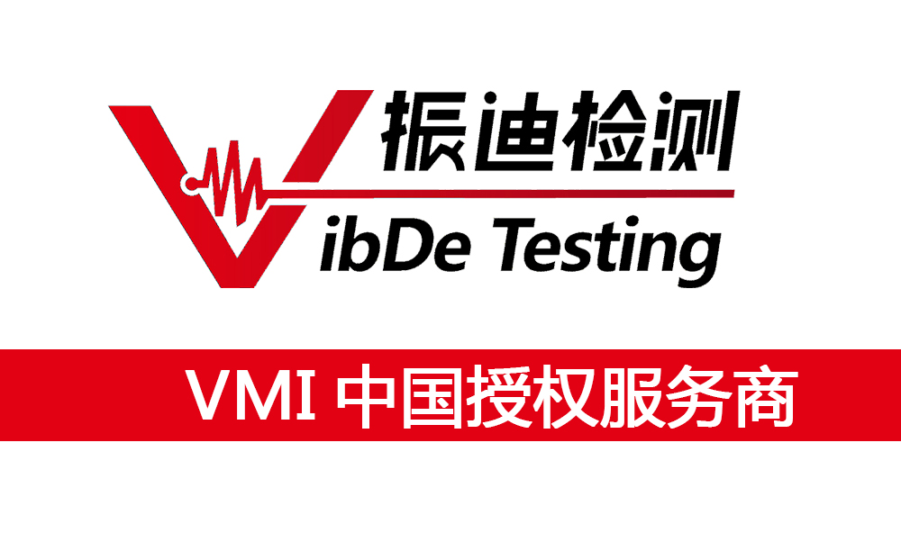 振幅在振动分析诊断技术中的作用！