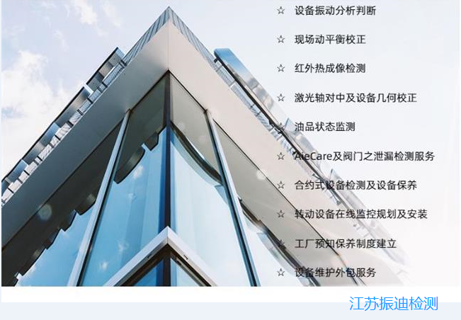 多功能VMI振动分析仪是旋转机械设备状态监测好帮手